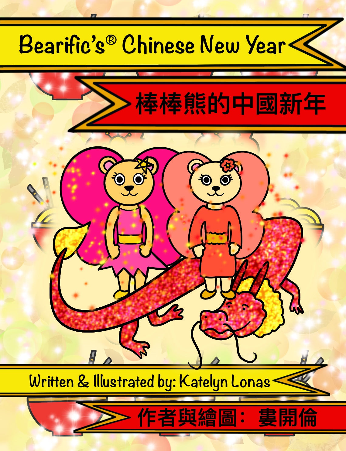 Bearific’s Chinese New Year